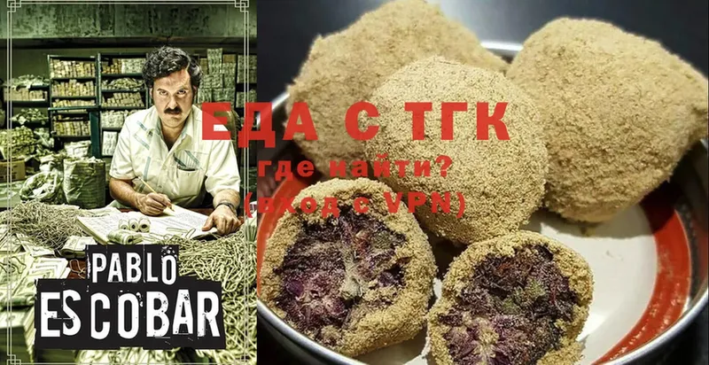 продажа наркотиков  Духовщина  blacksprut как зайти  Canna-Cookies марихуана 