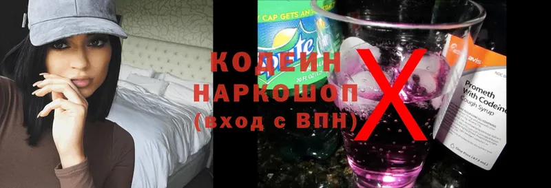 Кодеин Purple Drank  Духовщина 