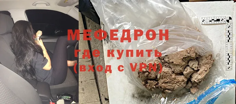 kraken сайт  Духовщина  Мефедрон mephedrone  где найти  